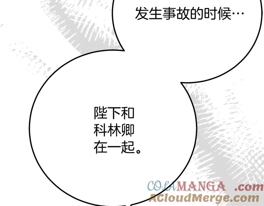 第245页