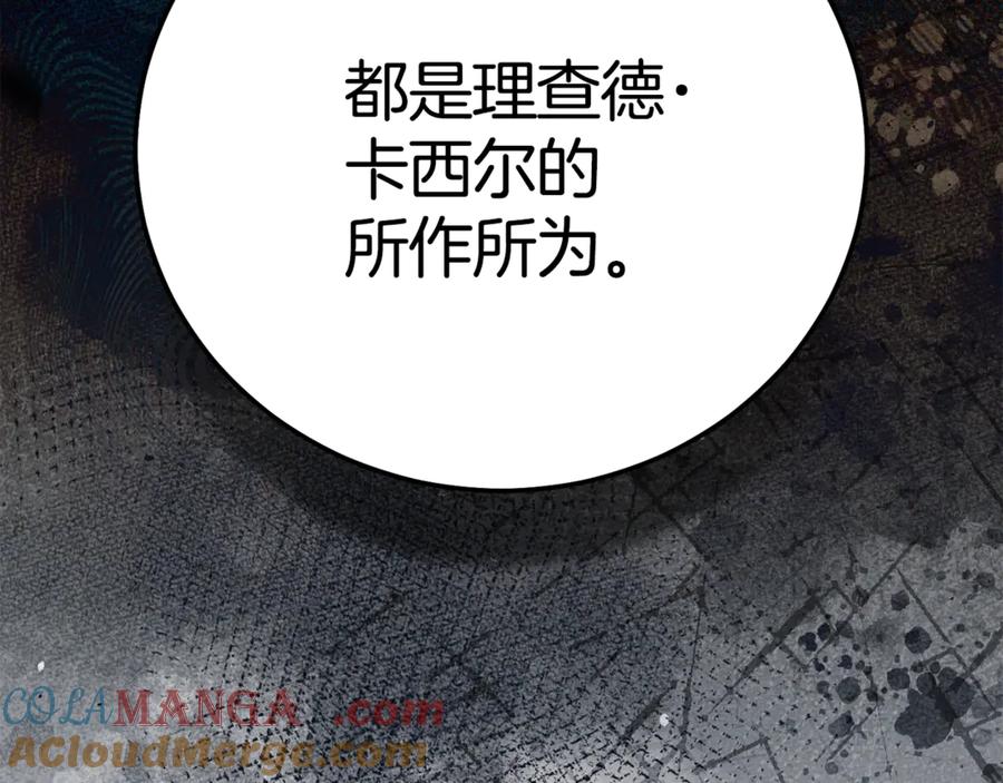 第233页