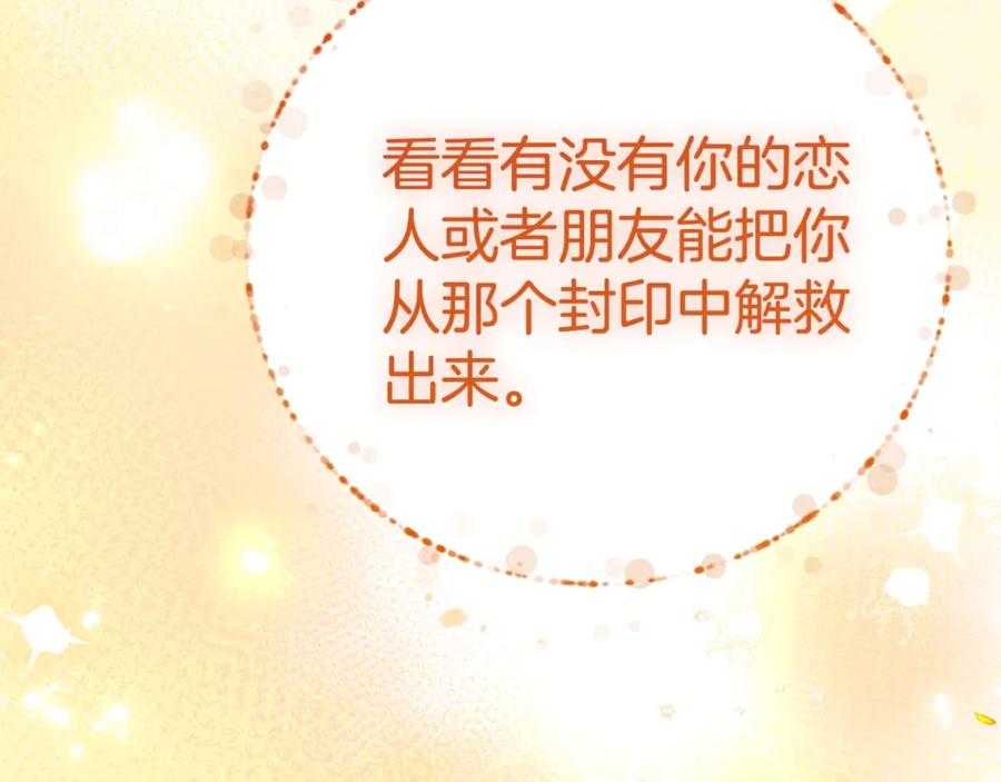 第254页
