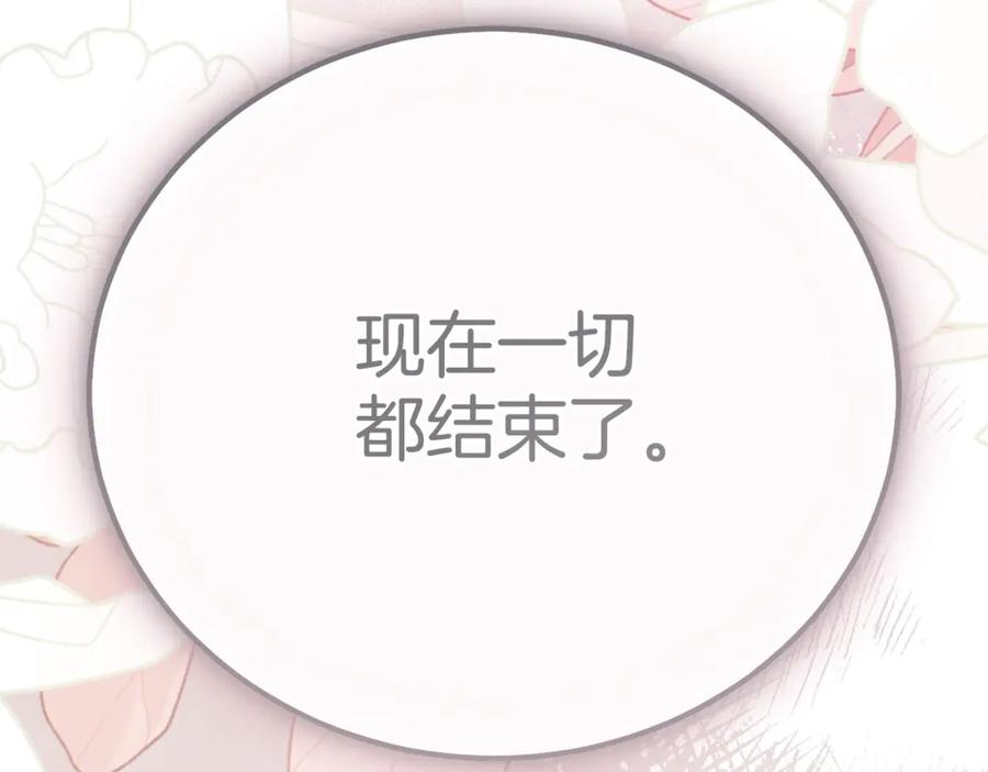 第280页