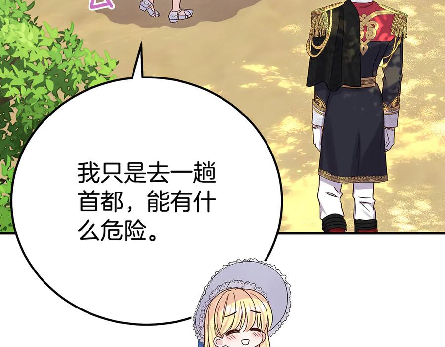 第204页