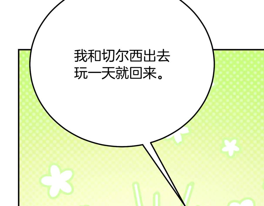 第206页