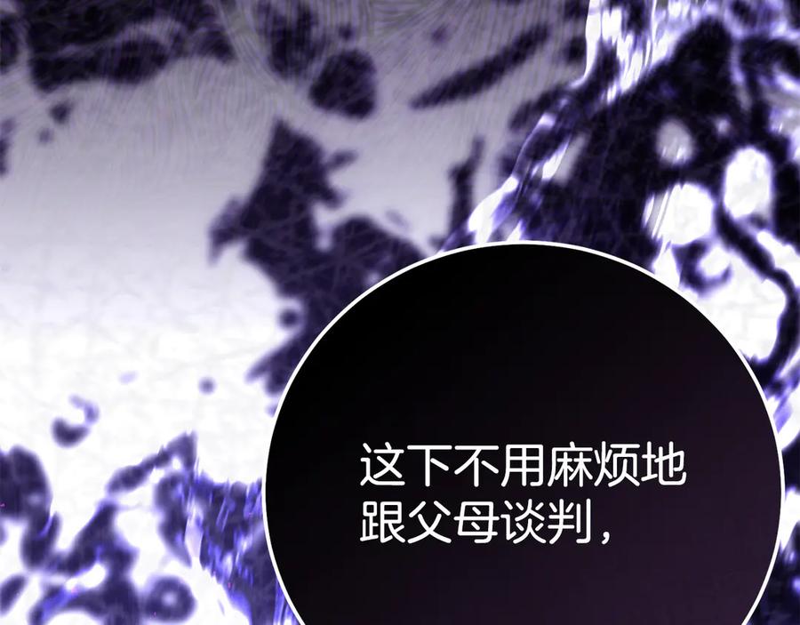第212页