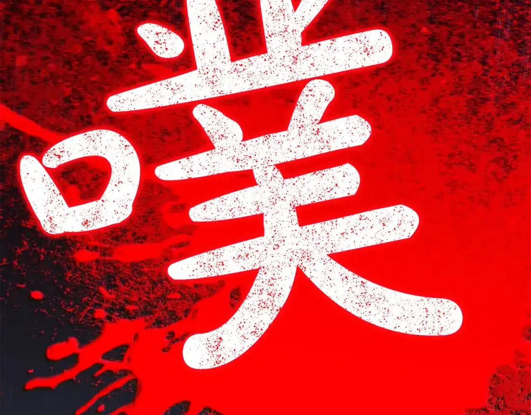 第213页