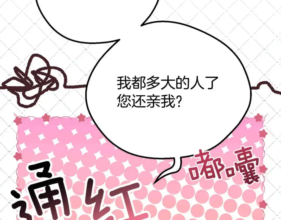 第190页