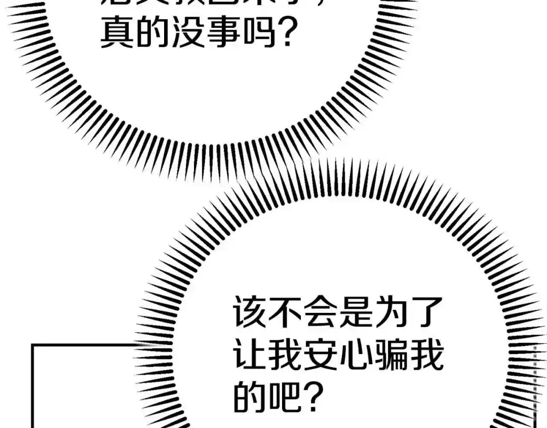第205页