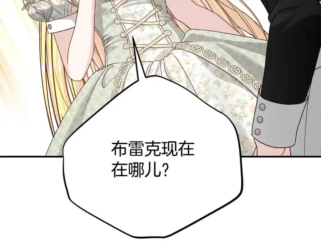 第210页