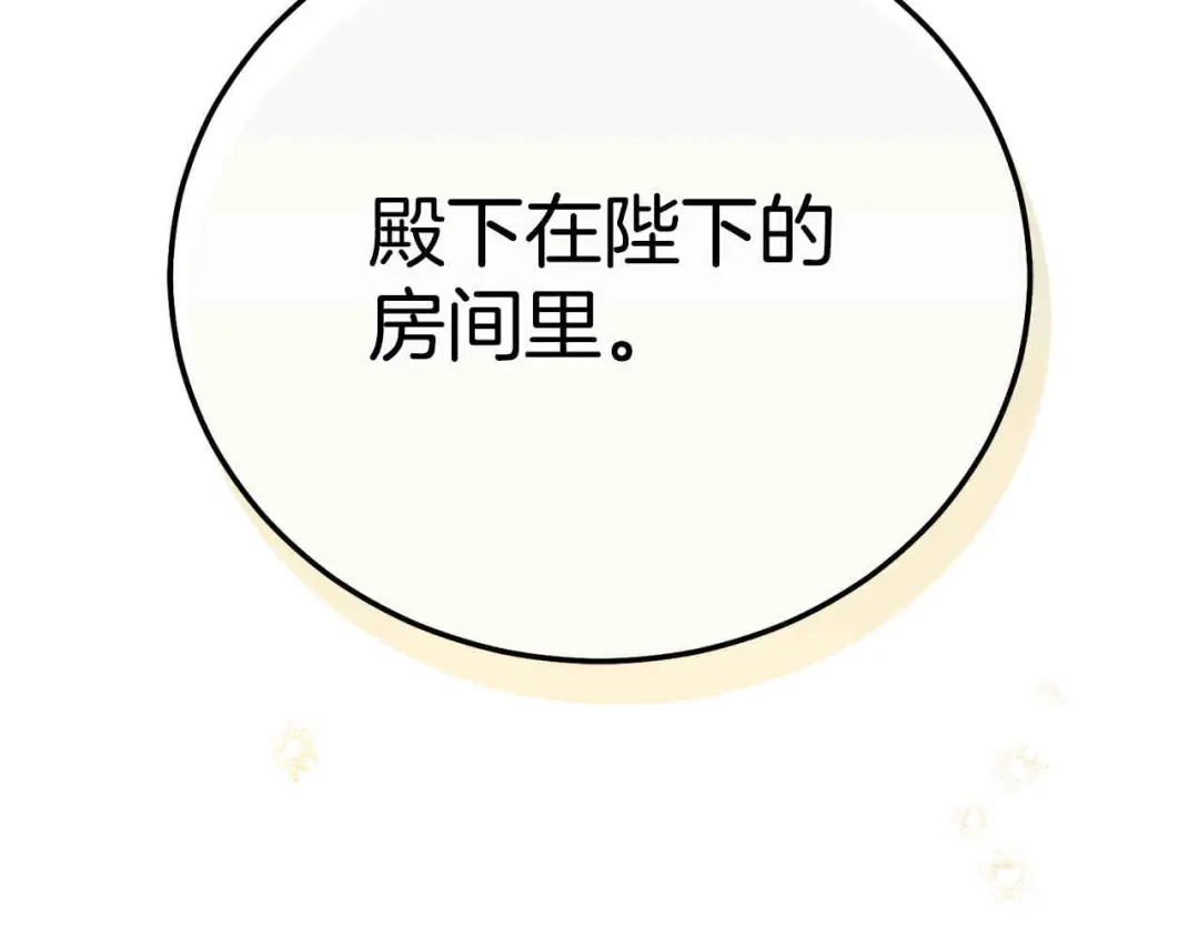 第212页