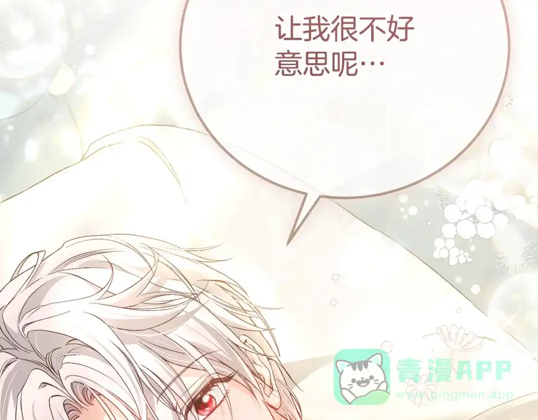 第206页
