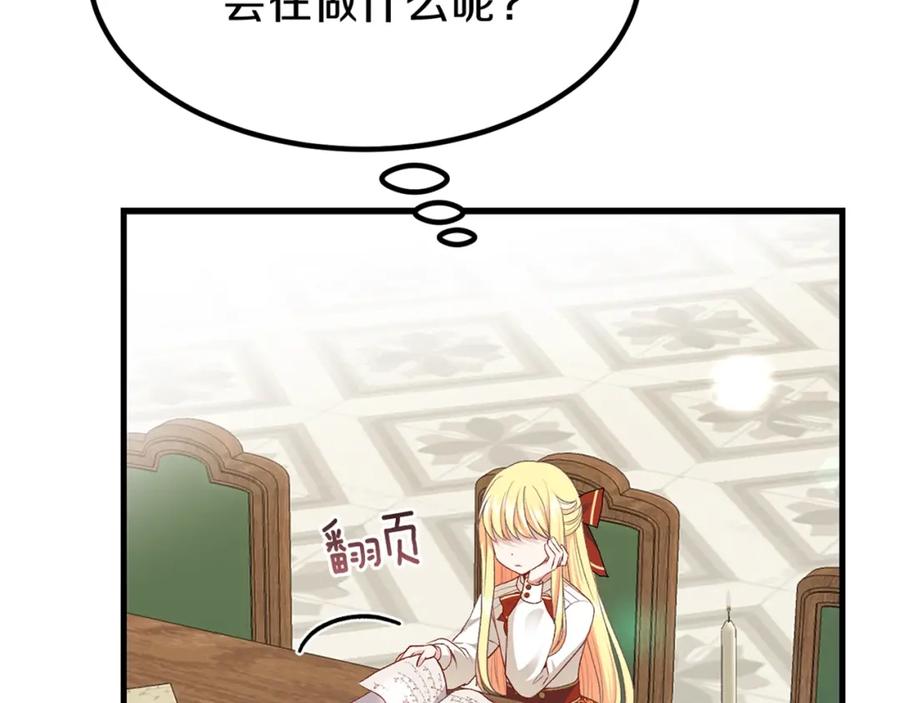 第214页