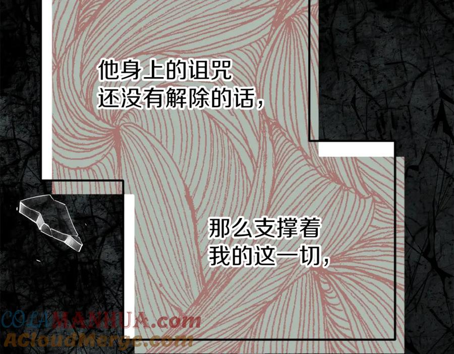 第209页