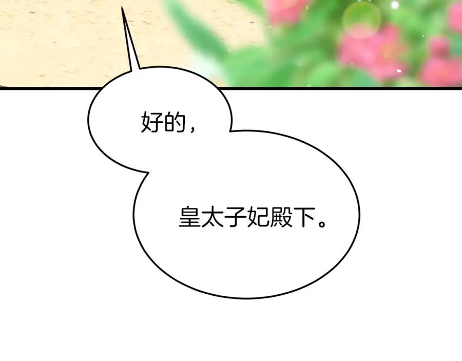 第227页