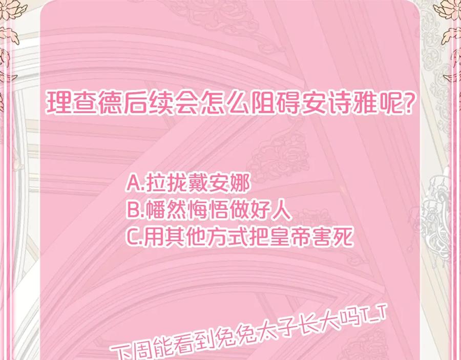 第203页