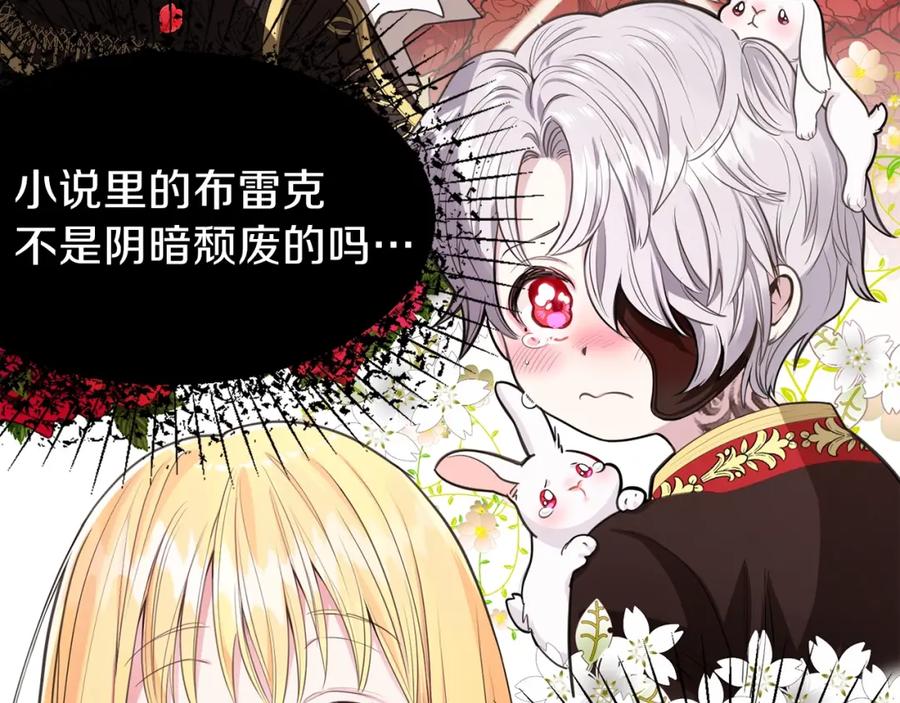 第172页