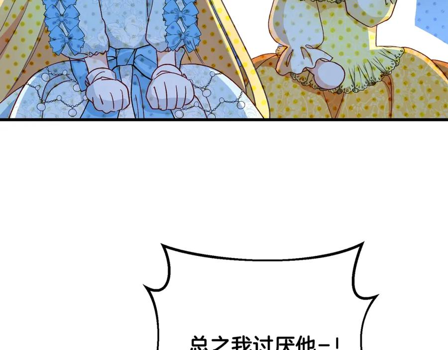 第196页