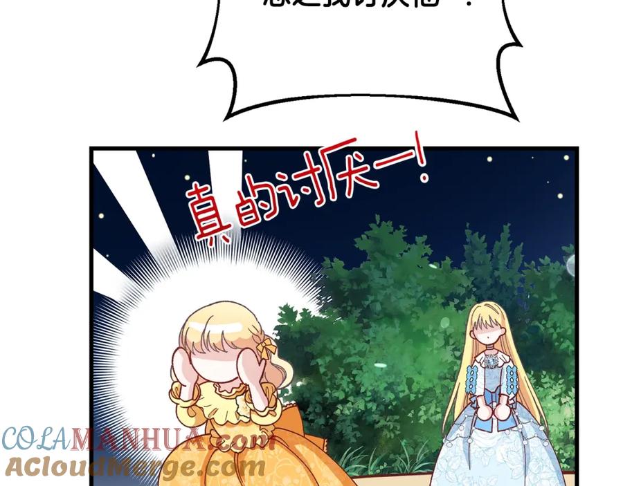 第197页