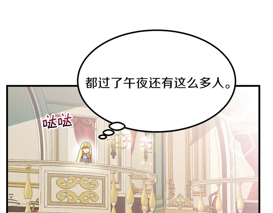 第212页