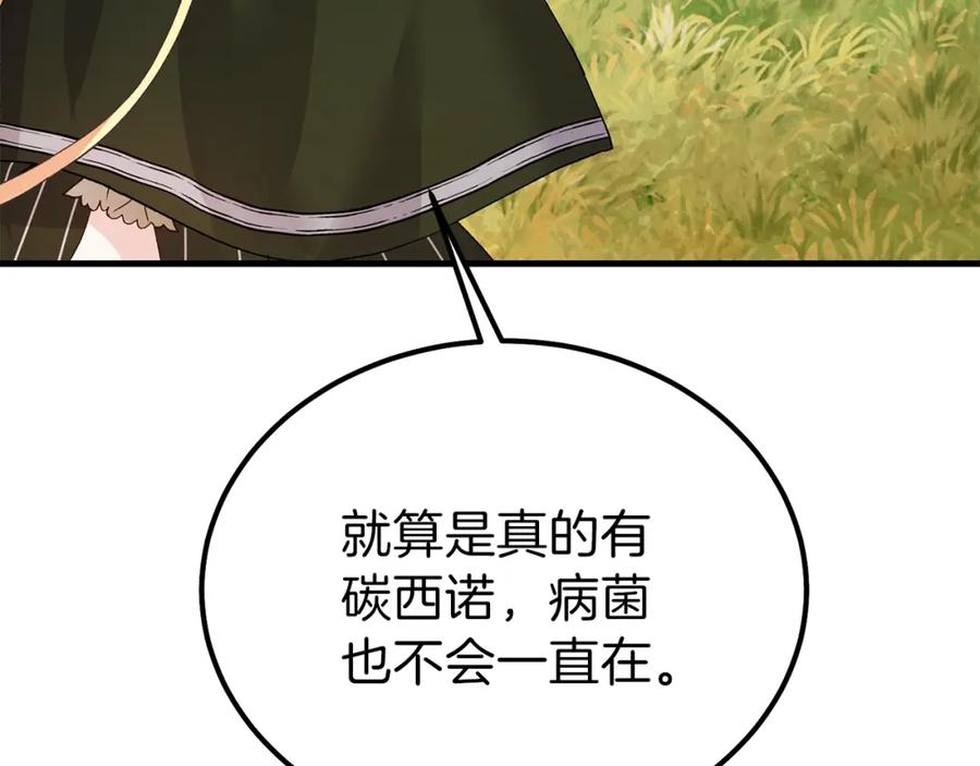 第214页