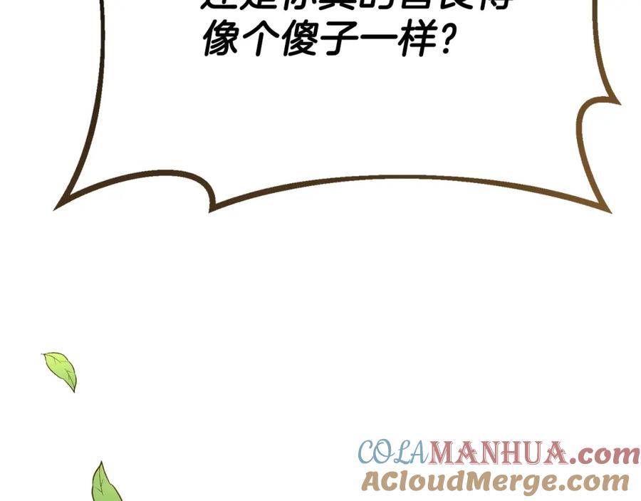 第233页