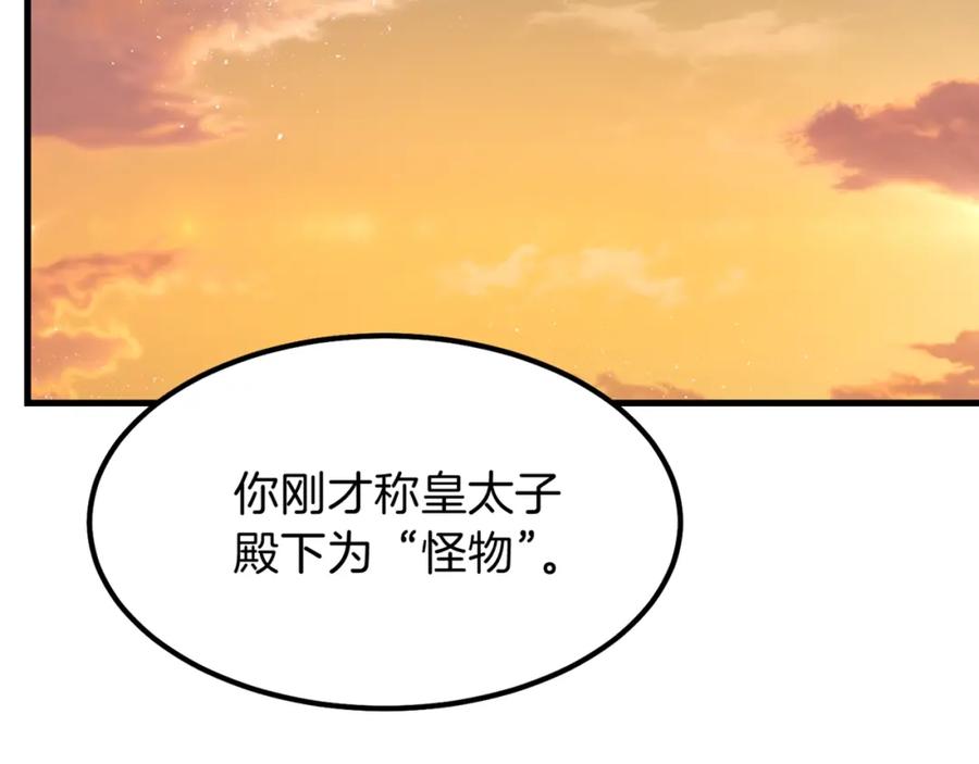 第239页