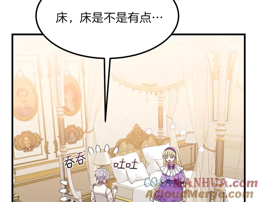 第197页