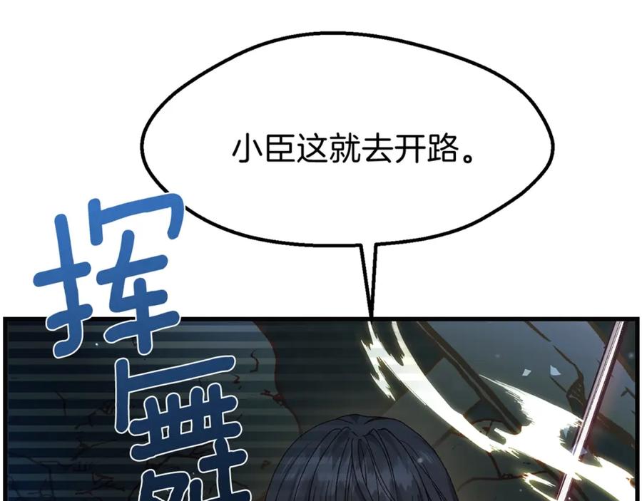 第194页