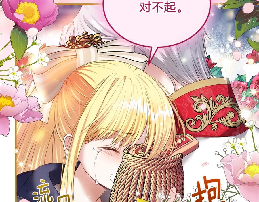 第191页