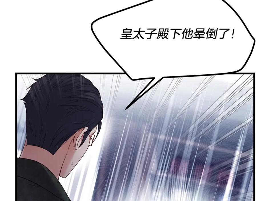 第200页