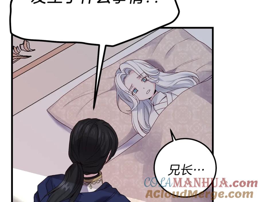 第205页