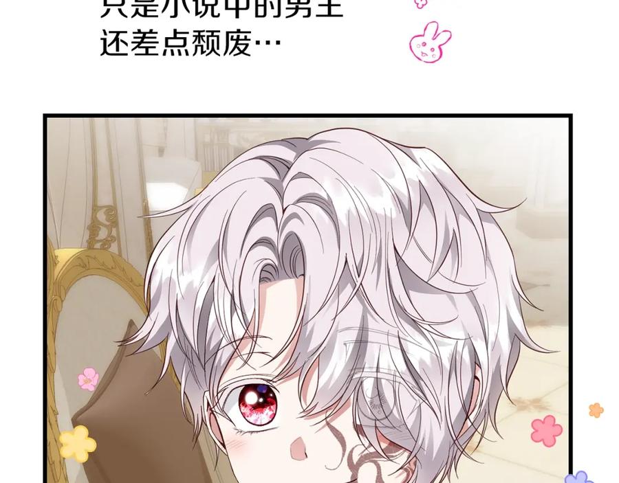 第144页