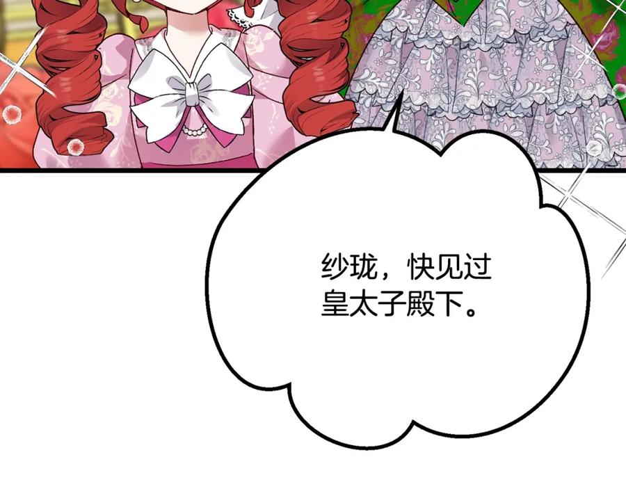 第215页
