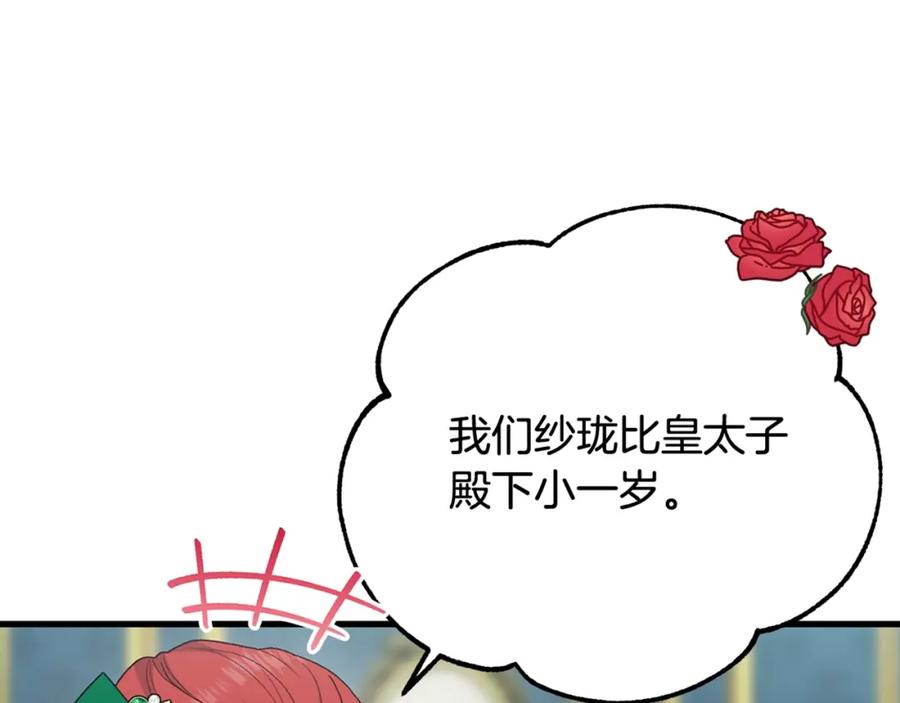 第216页