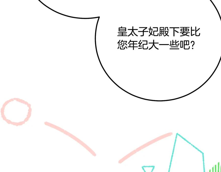 第219页