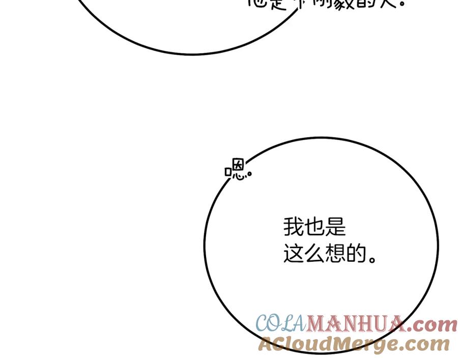 第217页