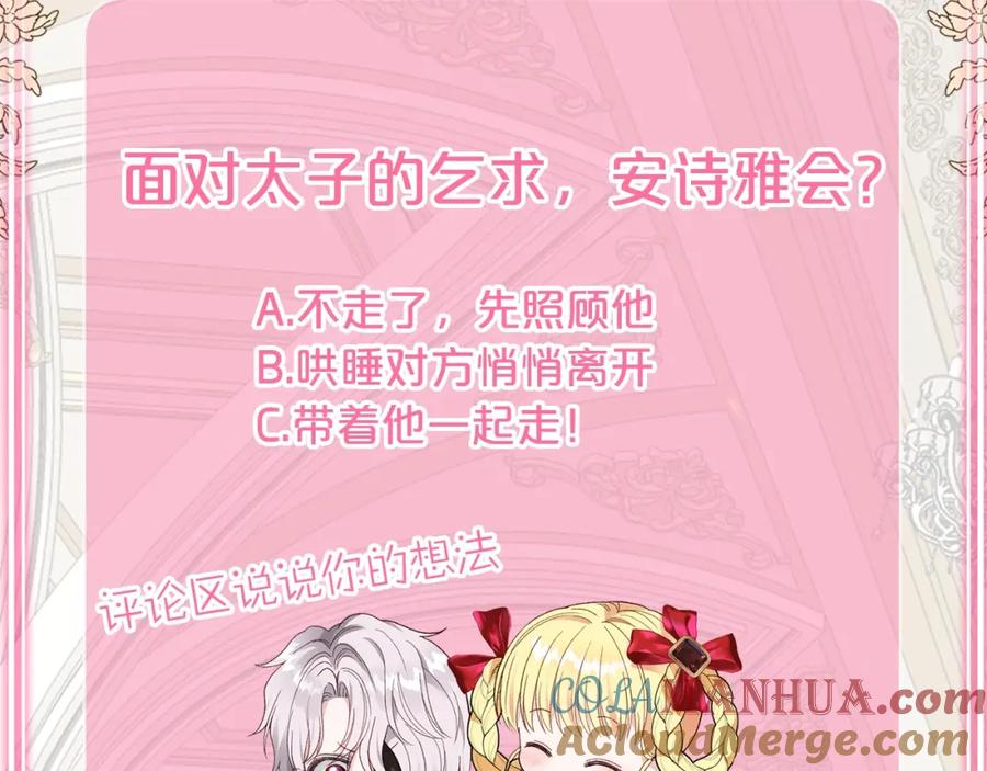 第205页