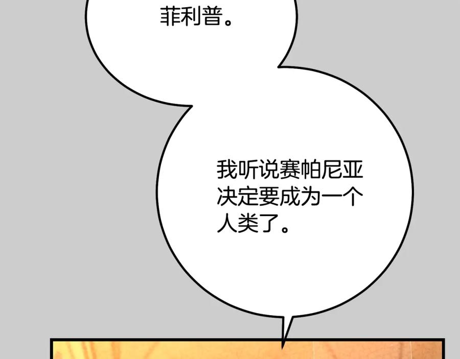 第218页