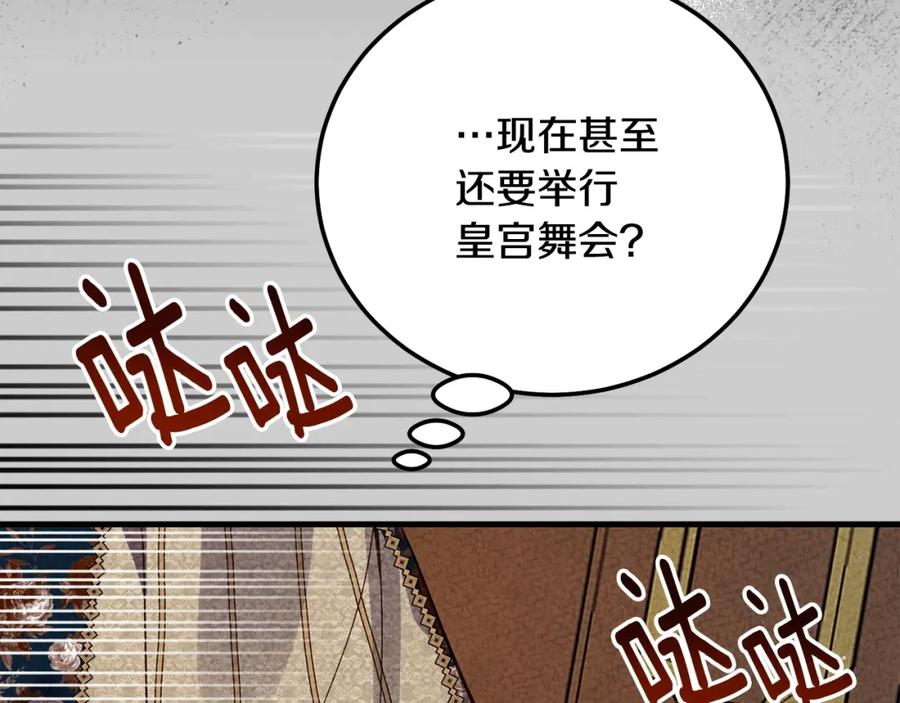第234页