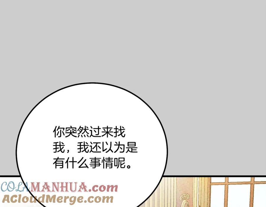 第241页