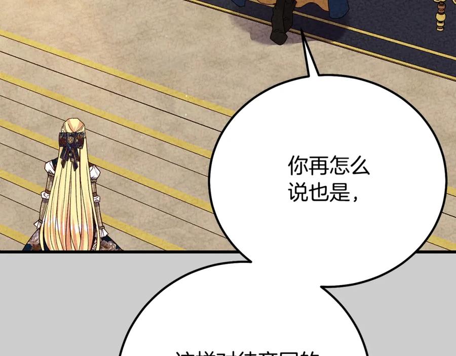 第243页