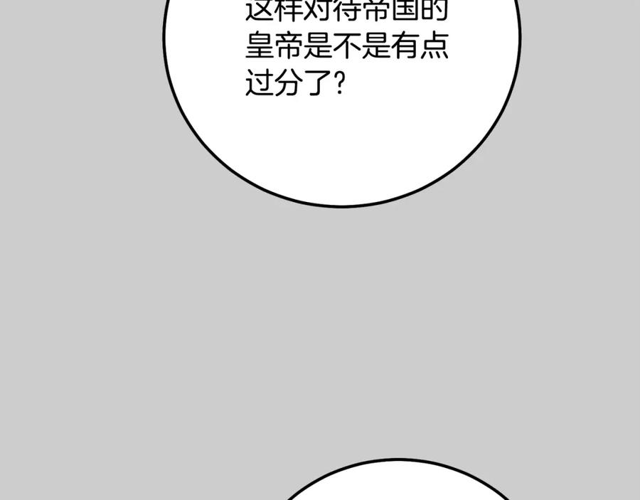 第244页