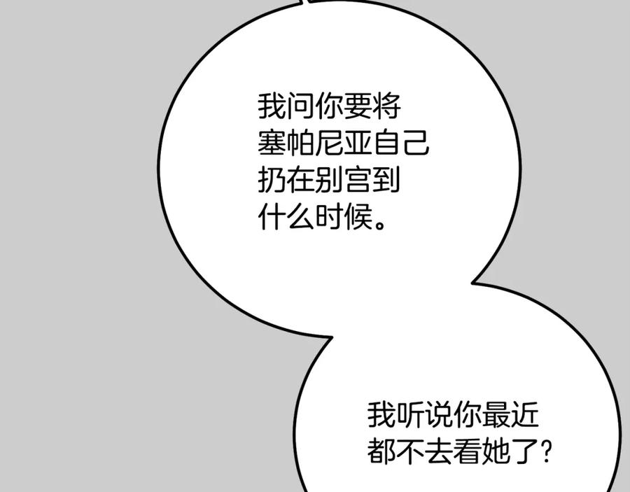 第247页