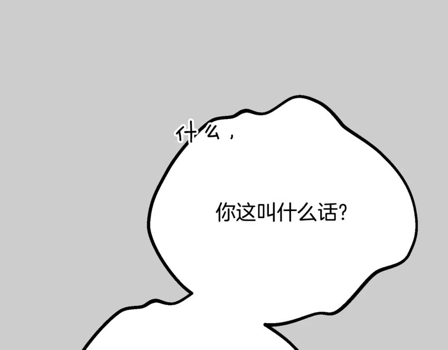 第251页