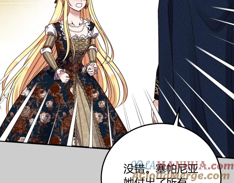 第253页