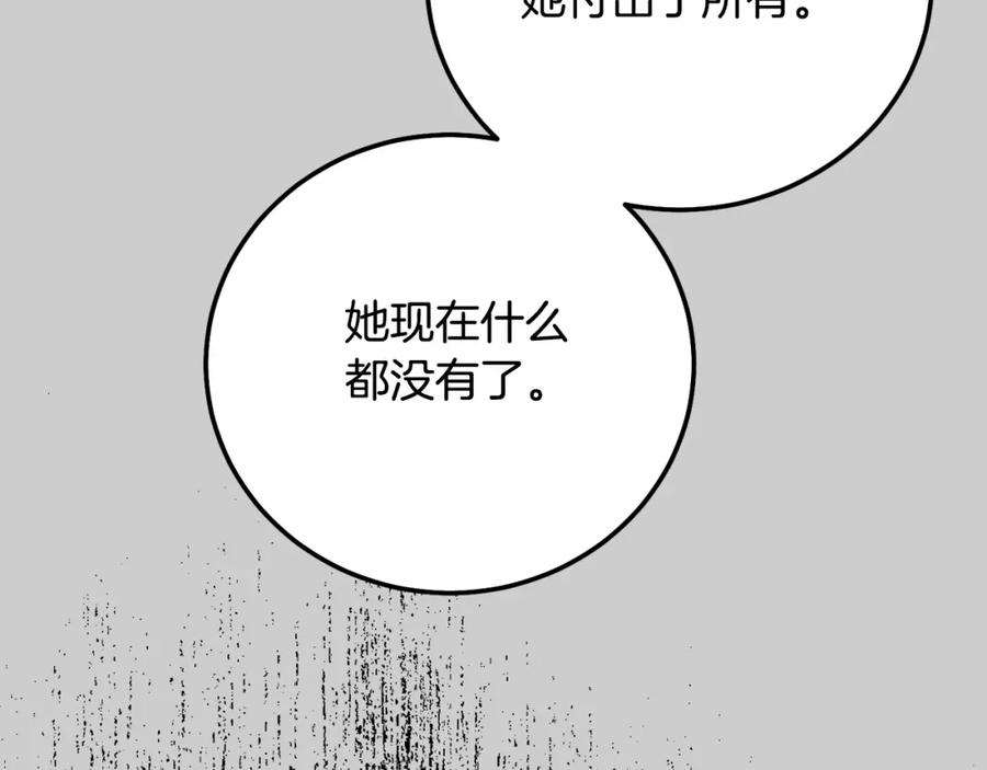 第254页