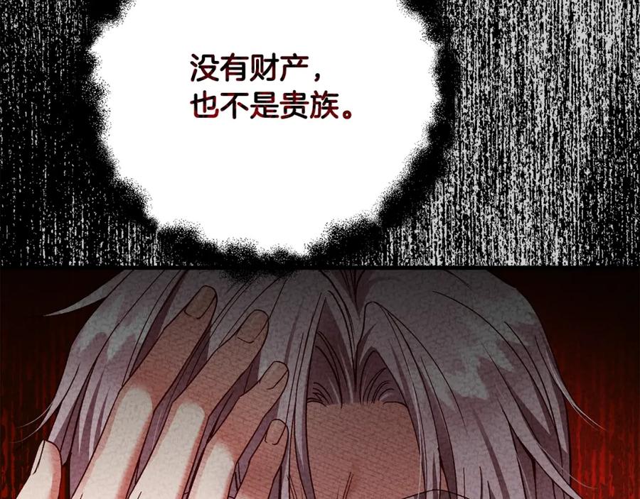 第256页
