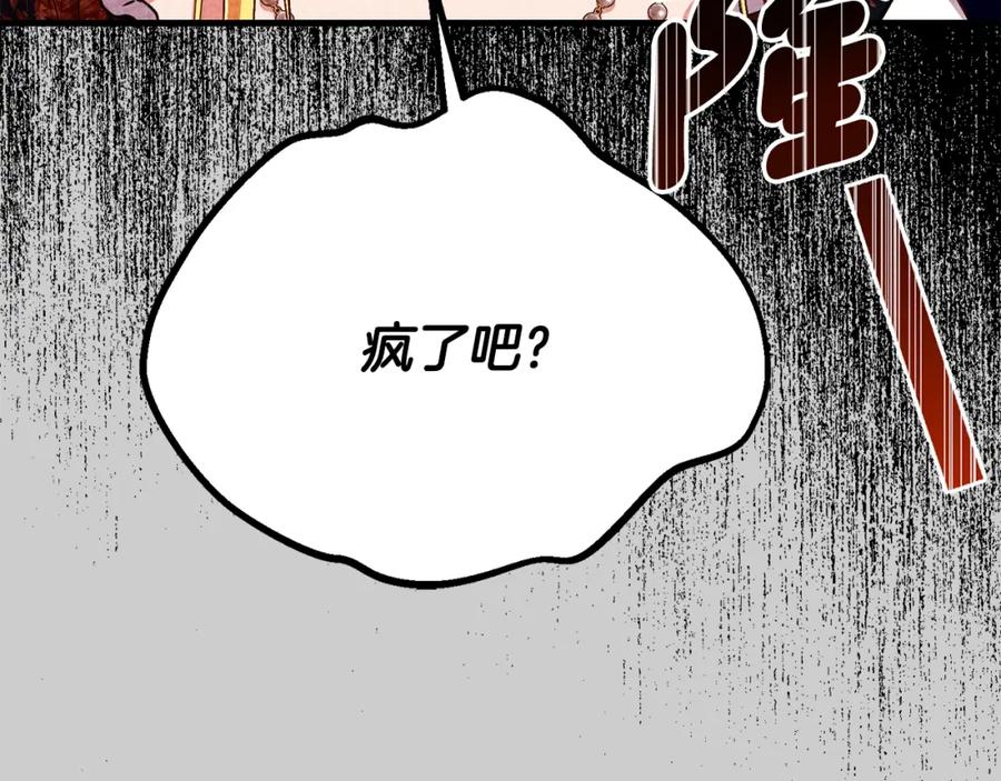 第262页
