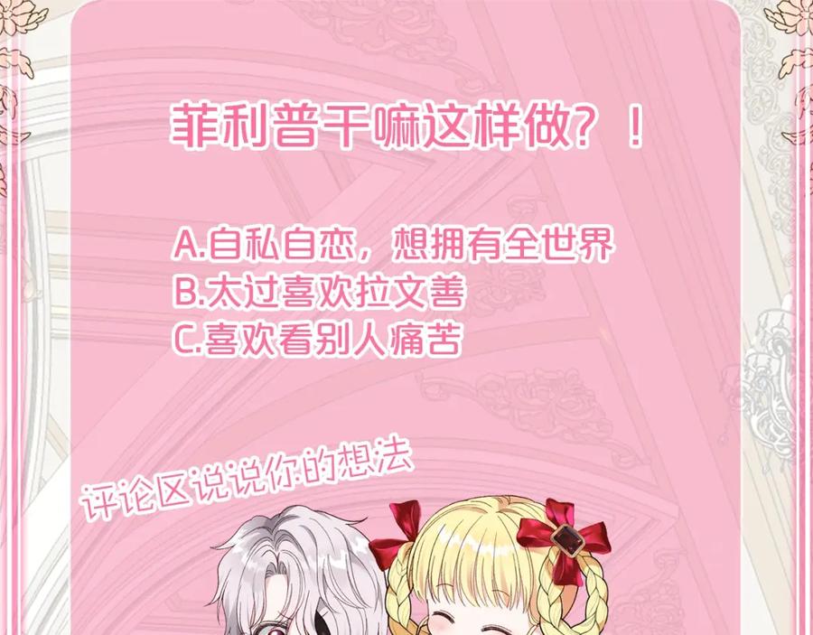 第266页