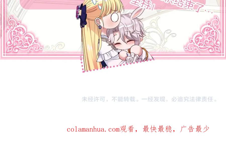 第234页