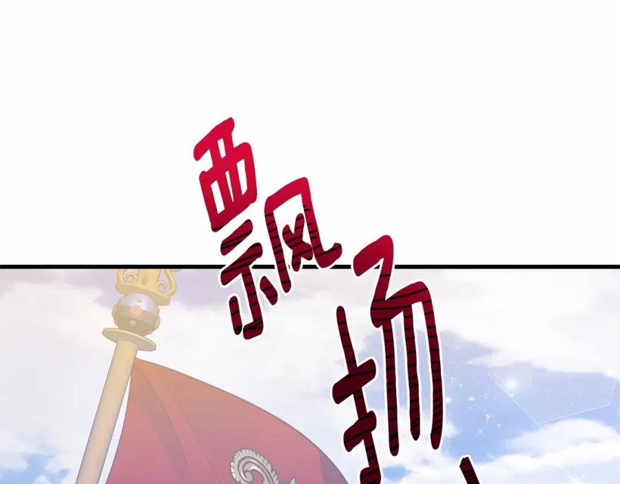 第208页