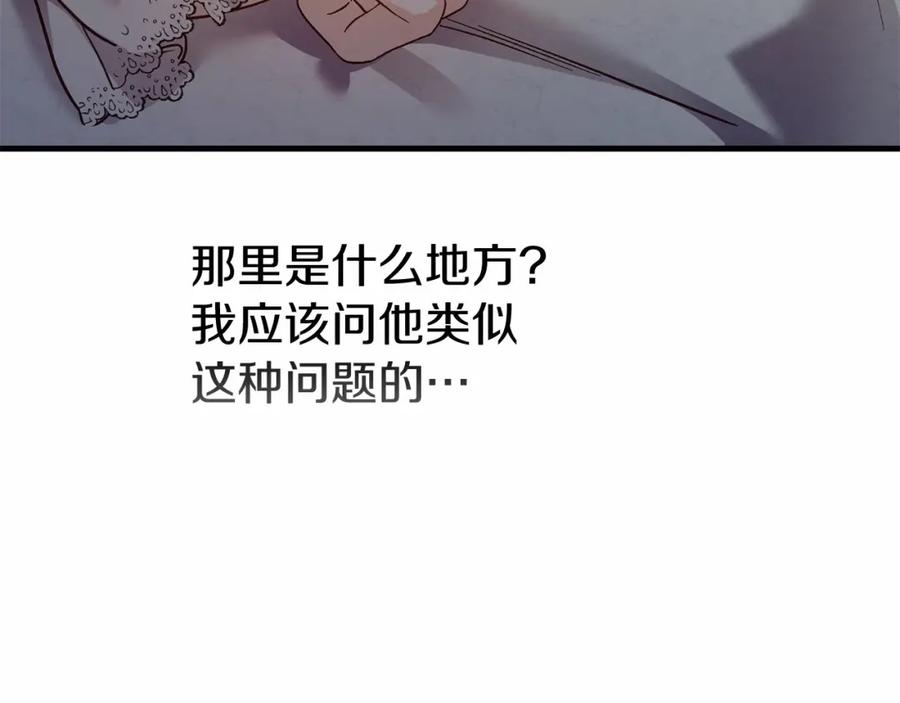 第206页